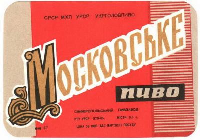 Прикрепленное изображение: mosk 16.jpg